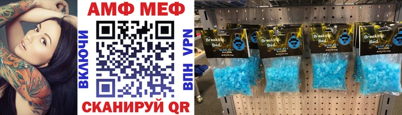 как найти   Ильский  АМФЕТАМИН 97% 