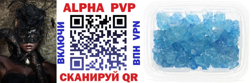 APVP Crystall  Ильский 