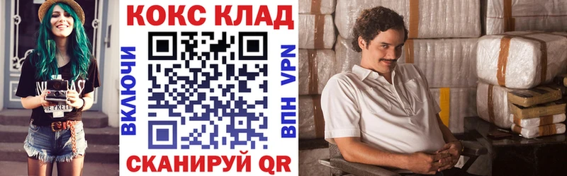 Cocaine Колумбийский Ильский