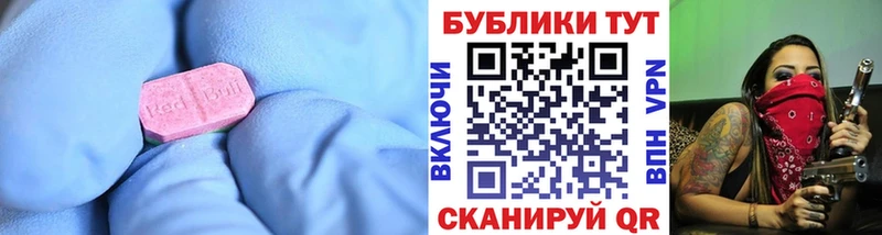 ЭКСТАЗИ XTC  МЕГА ТОР  Ильский 