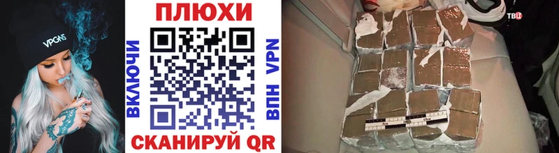 MEGA вход  Ильский  ГАШ VHQ 