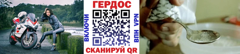 ГЕРОИН VHQ  Ильский 