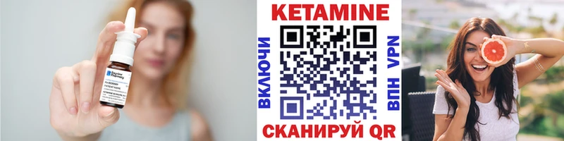 площадка Telegram  Ильский  КЕТАМИН VHQ 