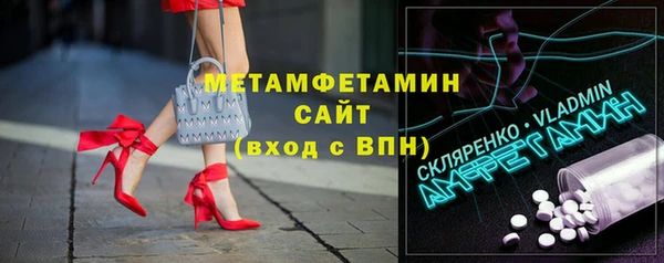 прущая мука Майский