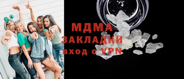 меф Абдулино