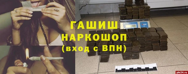 а пвп мука Абинск