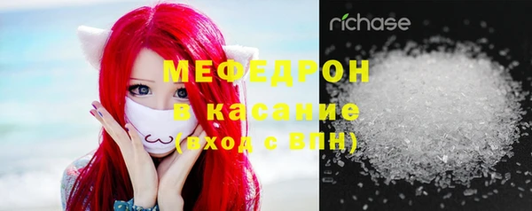 прущая мука Майский