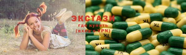 меф Абдулино