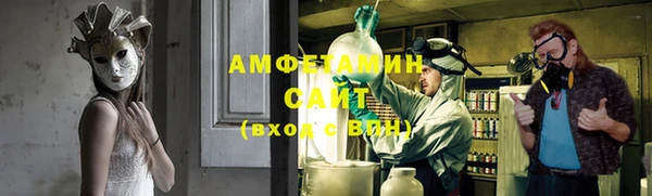 меф Абдулино