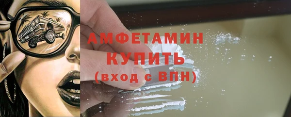 эйфоретик Кострома