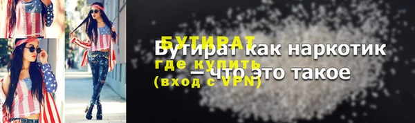 прущая мука Майский