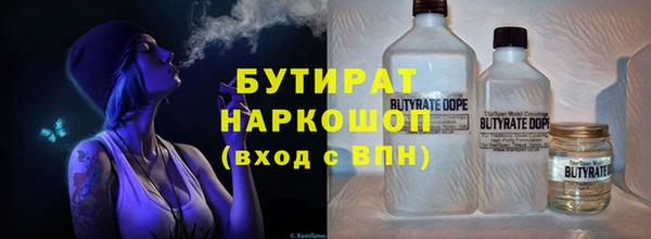 а пвп мука Абинск