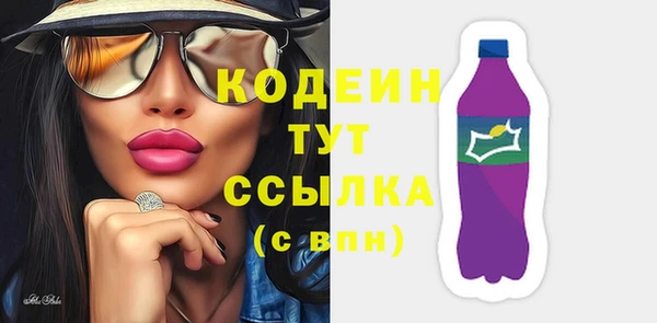 мяу мяу мука Абаза