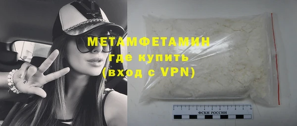 меф Абдулино