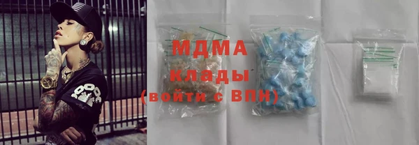 скорость Магадан