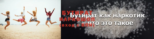 прущая мука Майский