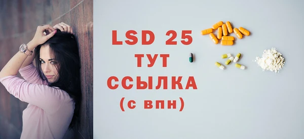меф Абдулино