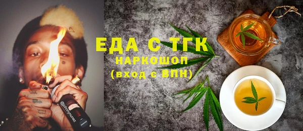 стафф Нижневартовск