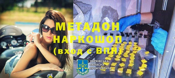 а пвп мука Абинск