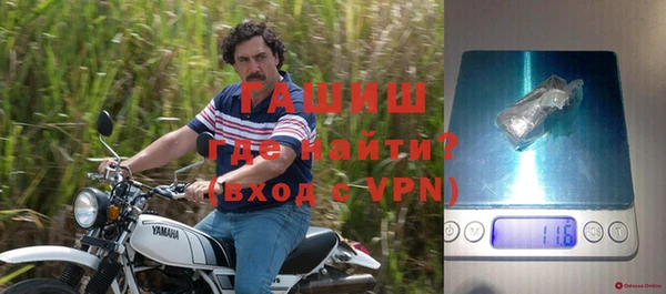 меф Абдулино