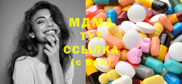 меф Абдулино