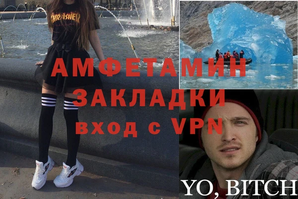 а пвп мука Абинск