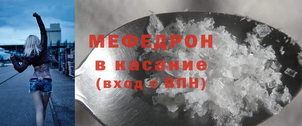 мяу мяу мука Абаза
