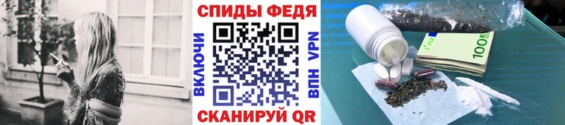 Метамфетамин Methamphetamine гидра ONION Ильский