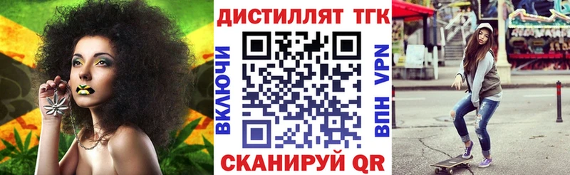 KRAKEN tor  наркота  Ильский  ТГК вейп с тгк 
