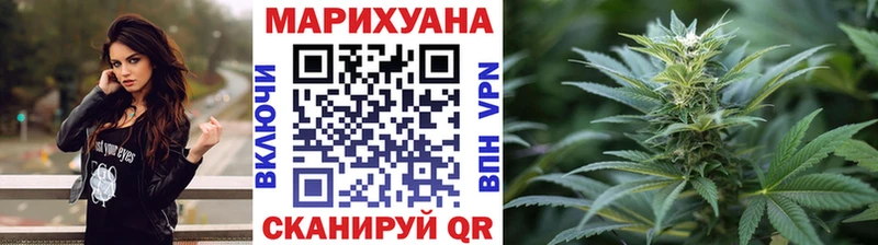 МАРИХУАНА гибрид  Ильский 
